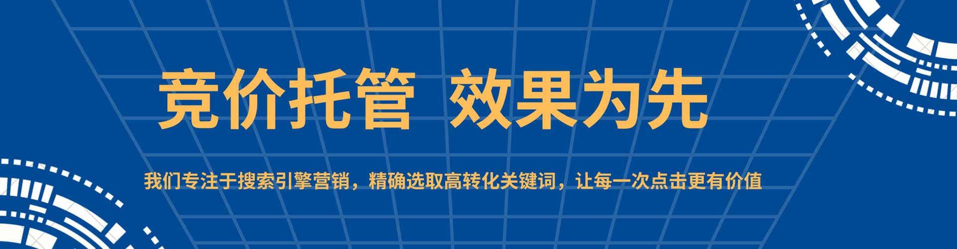 石首微信信息流