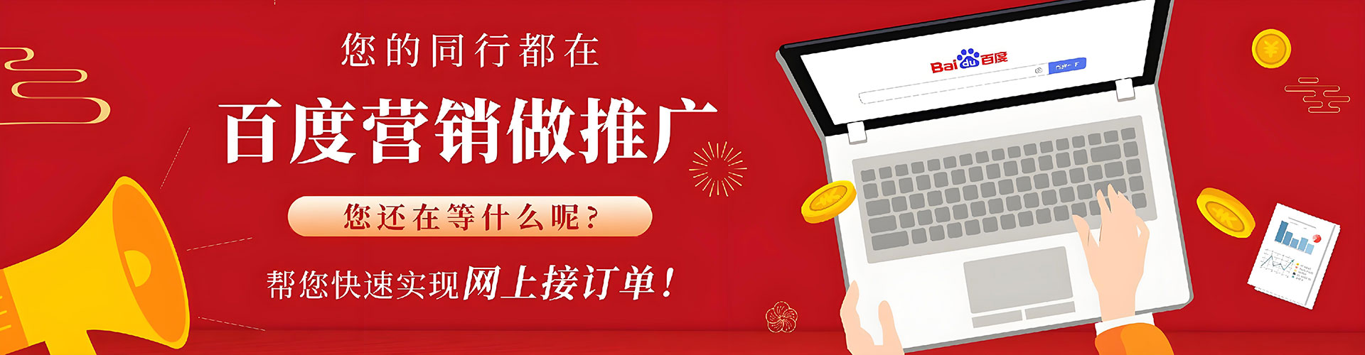 石首sem运营