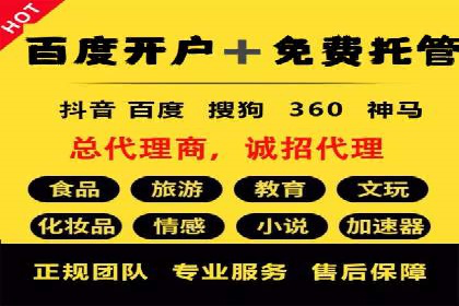案例解析：信息流竞价广告的投放策略