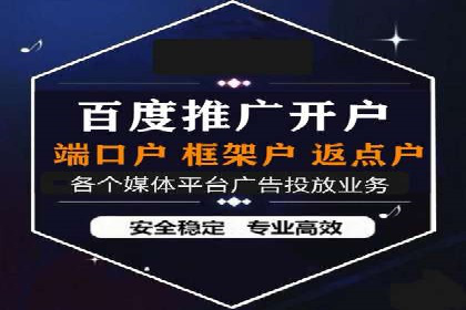信息流代运营策略解析及成功案例